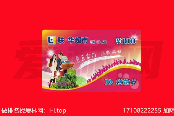 澄迈购物卡回收.jpg