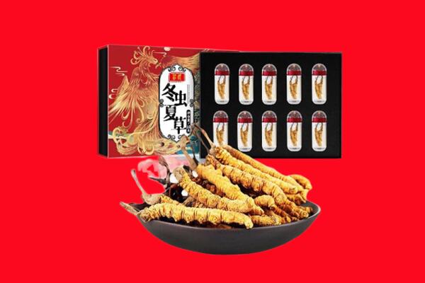 澄迈回收虫草
